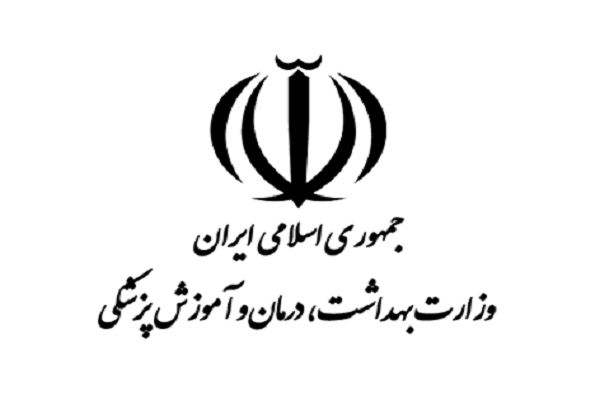 تعرفه خدمات بخش خیریه 1403